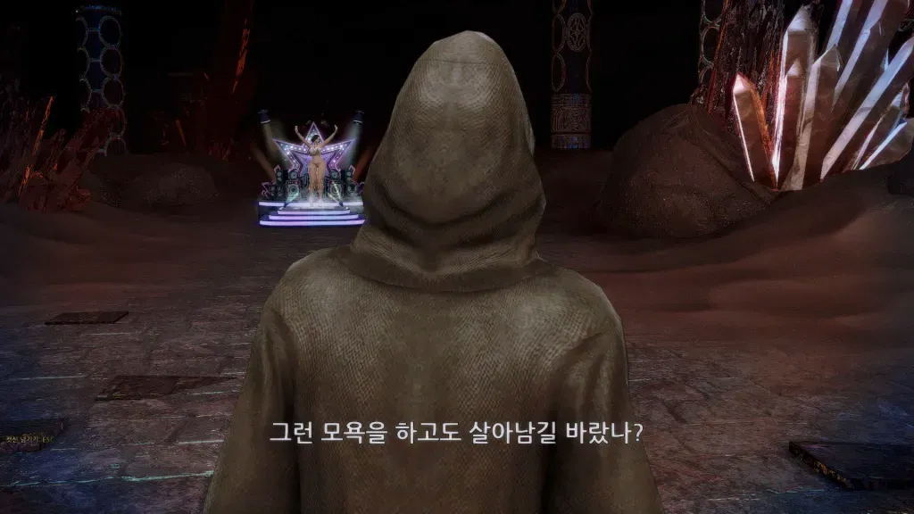 (SOUND)형제들이여, 우리의 적을 보고있는가?