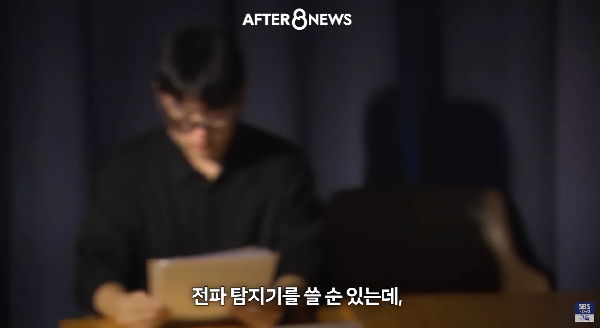 수능시험 ai 안경을 현실적으로 못막는다는 교육부