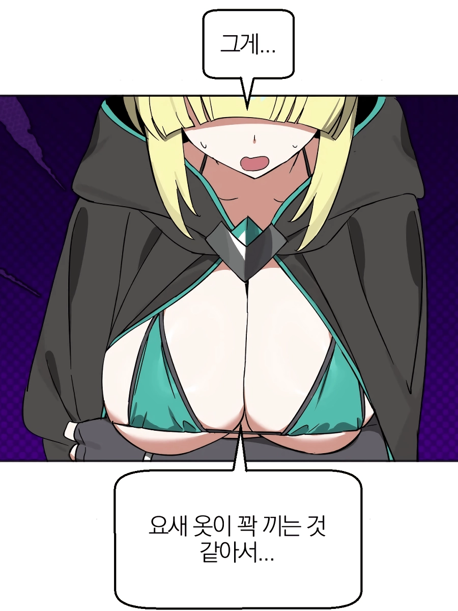 ㅇㅎ) 성장기가 다른 엘프 자매.manhwa