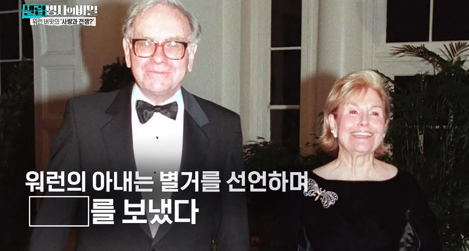 보다가 ㄴㅇㄱ하게 만든 워렌버핏네 가족 집안…jpg