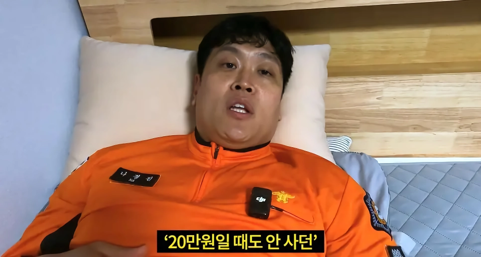 기쁜 일을 나누는 소방관 삼촌