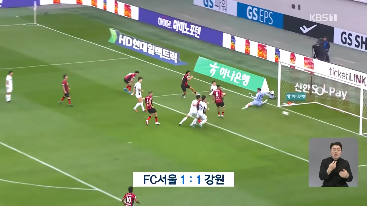 서울, 10년 만에 우승…김기동 감독, ‘분노를 환호로’