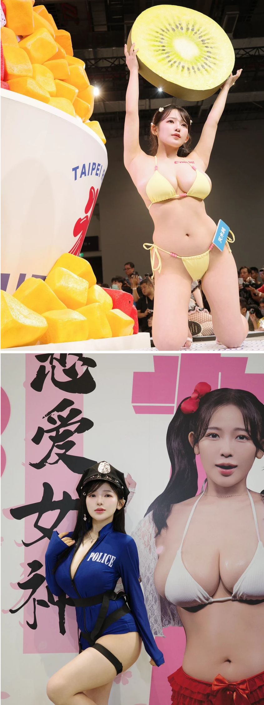 대자연 인플루언서 무보정 실물 몸매 뜸
