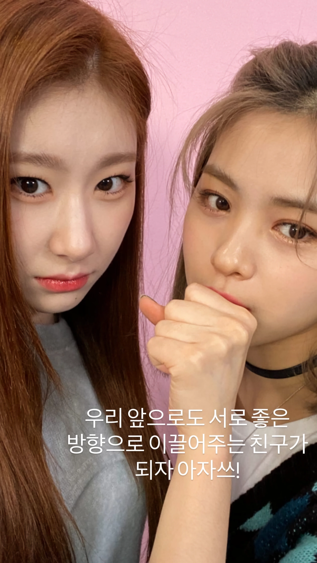 (SOUND)ITZY 채령 (예지,리아,류진,유나)