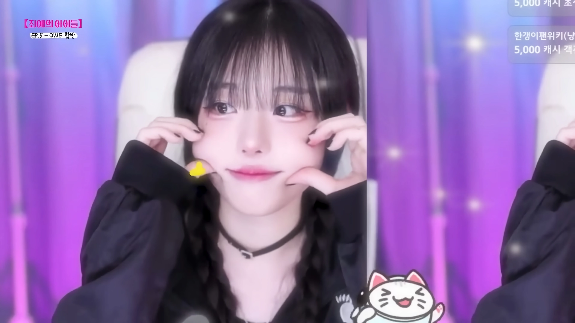 (SOUND)최초 공개의 그날 – 냠냠쩝쩝 양념치킨 냥냥냥냥 냥뇽녕냥