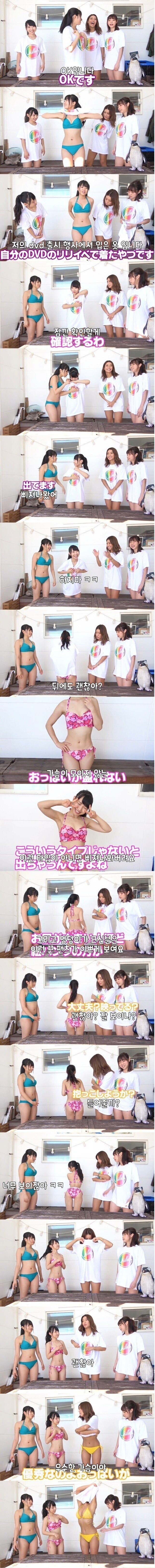 누구를 헌팅하고 싶으신가요?