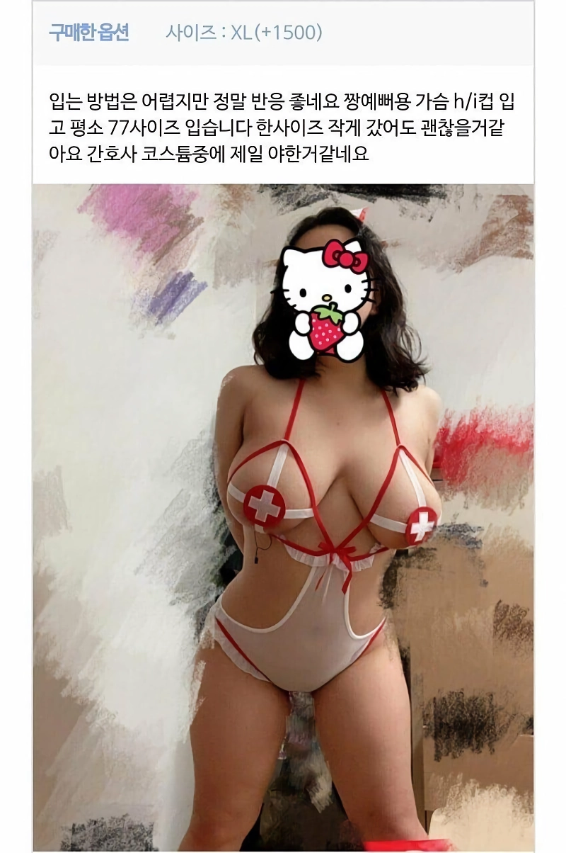 ㅎㅂ) 쿠팡 레전드 후기