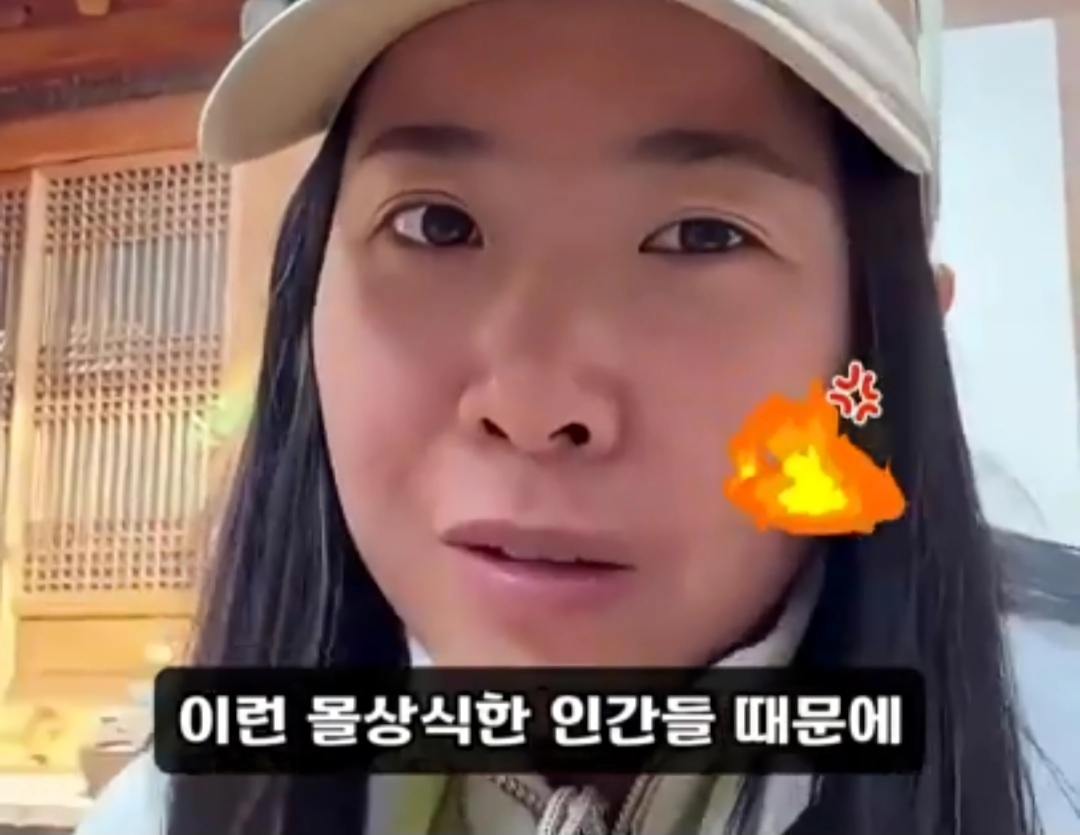한국인이 질색하는 이유를 알아버린 중국인.