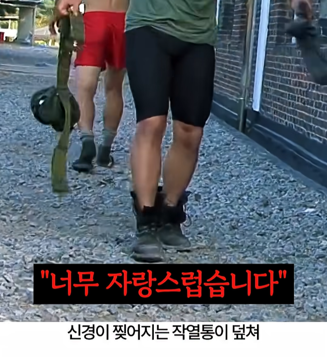 행군 후 군화를 벗으면 보이는