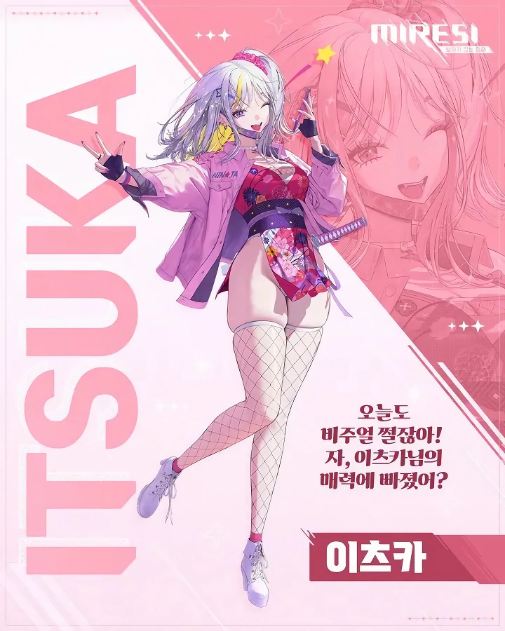 이번 도쿄게임쇼 화제였던 부스