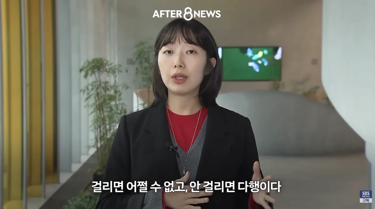 수능시험 ai 안경을 현실적으로 못막는다는 교육부