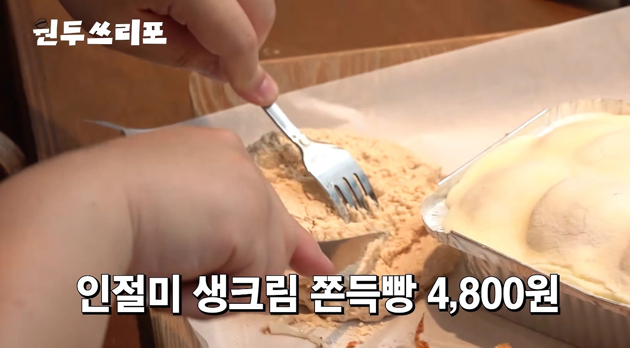 요즘 많이 보이는 카페 인테리어 특징.jpg