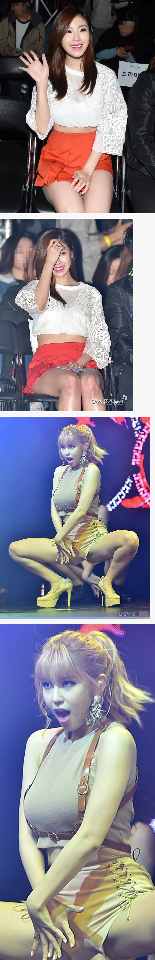 밤길이 무서운 전효성의 두 얼굴