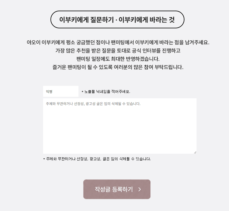 한국 온다는 ㅇㄷ배우