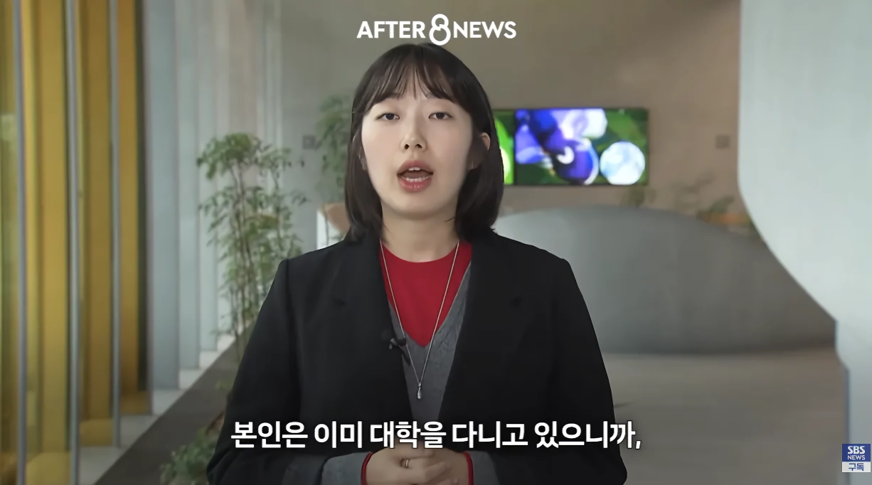 수능시험 ai 안경을 현실적으로 못막는다는 교육부