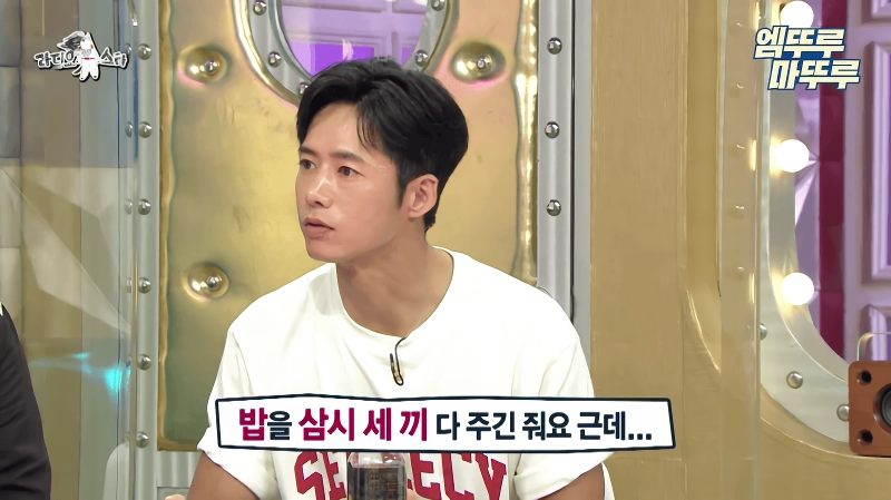 오종혁 해병대 지옥 훈련 썰