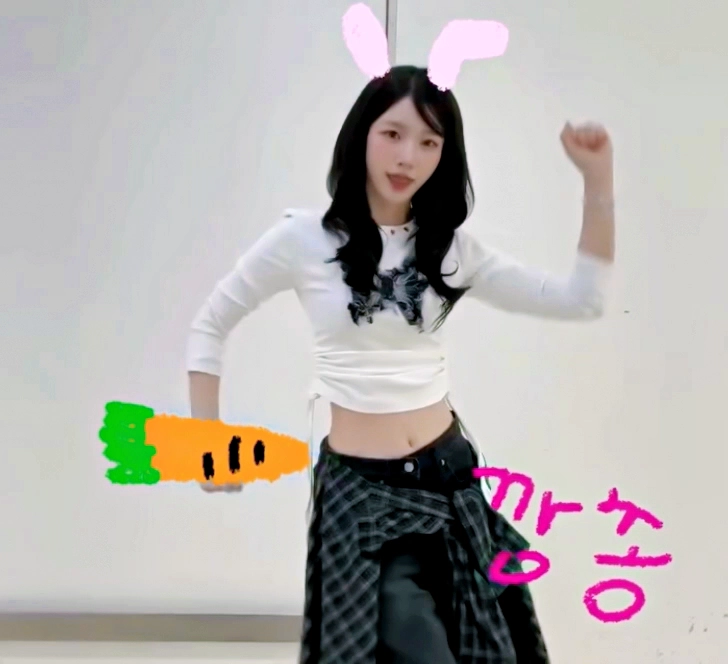 오마이걸 유빈
