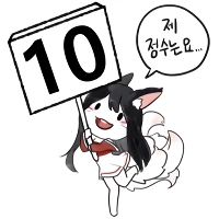 ㅇㅎ) 저 자연산 E컵이에요.
