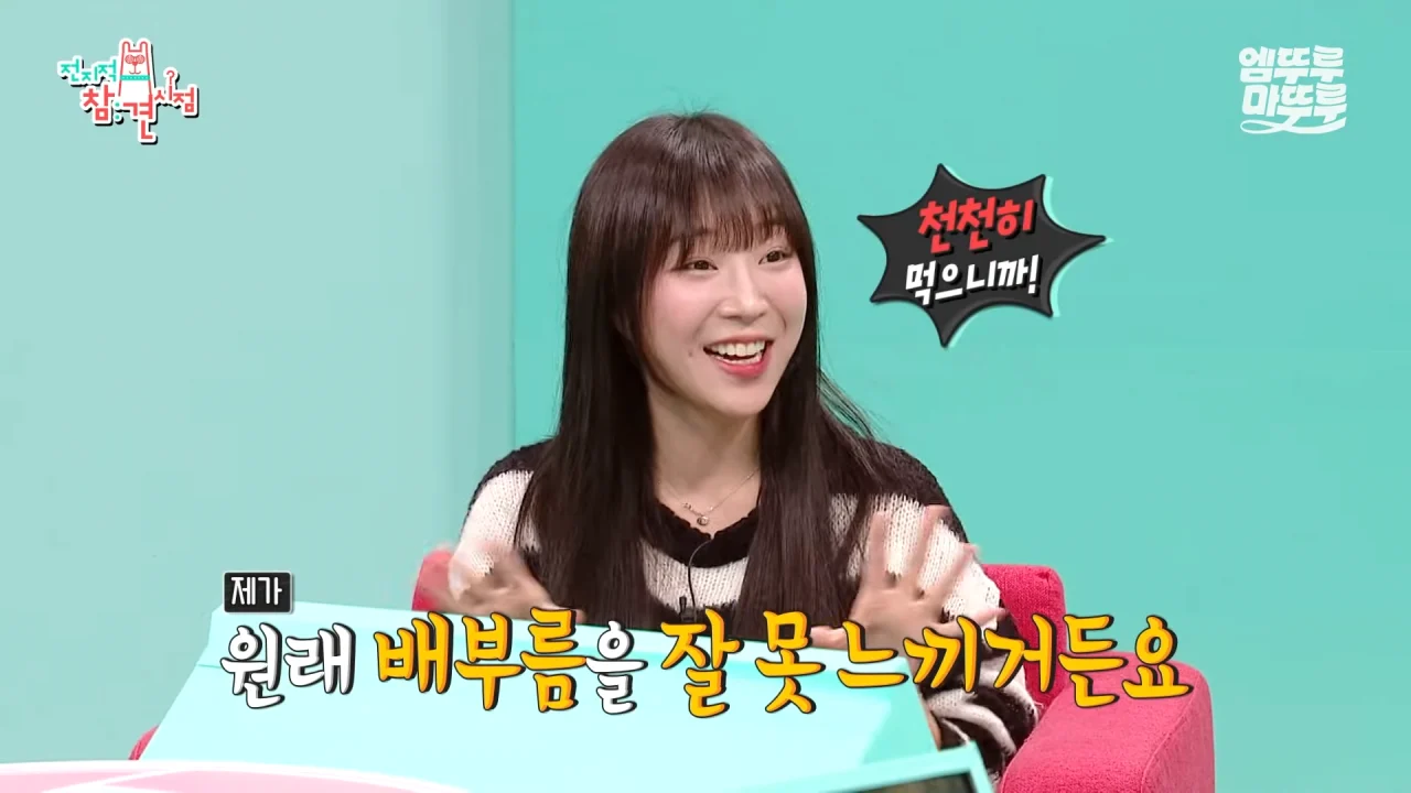 대왕카레 5kg 먹방하다가 오랜만에 배부름을 느낀 쯔양 ㄷㄷㄷ