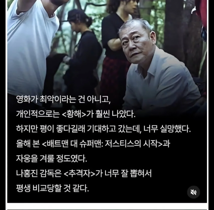 그당시 나홍진 ”곡성” 최초 반응.jpg