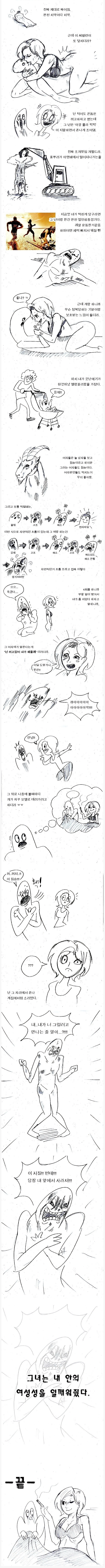 19) 역도하는 여자랑 떡쳐본 썰