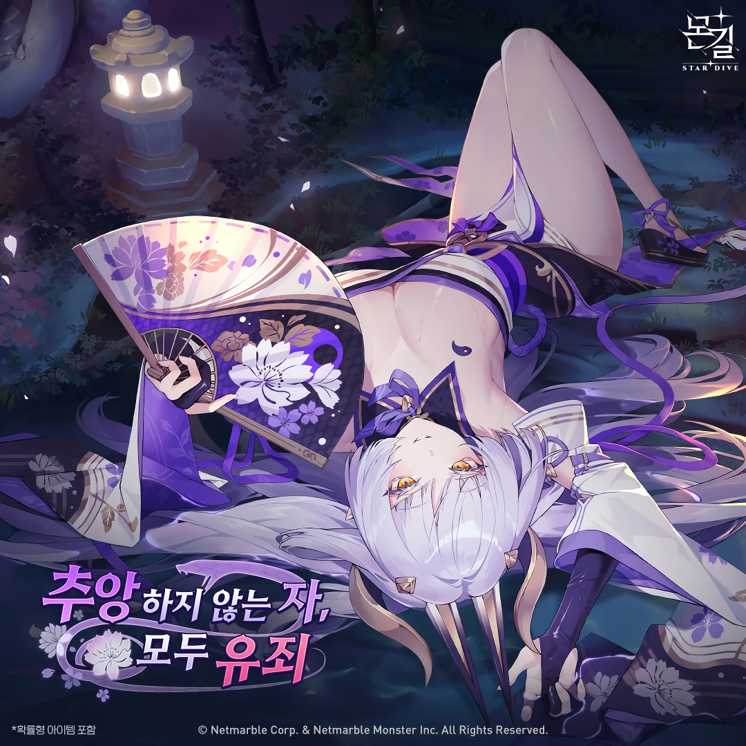 ㅆ덕주의) 의외로 조용히 순항 중이라는 넷마블 ㅆ덕겜