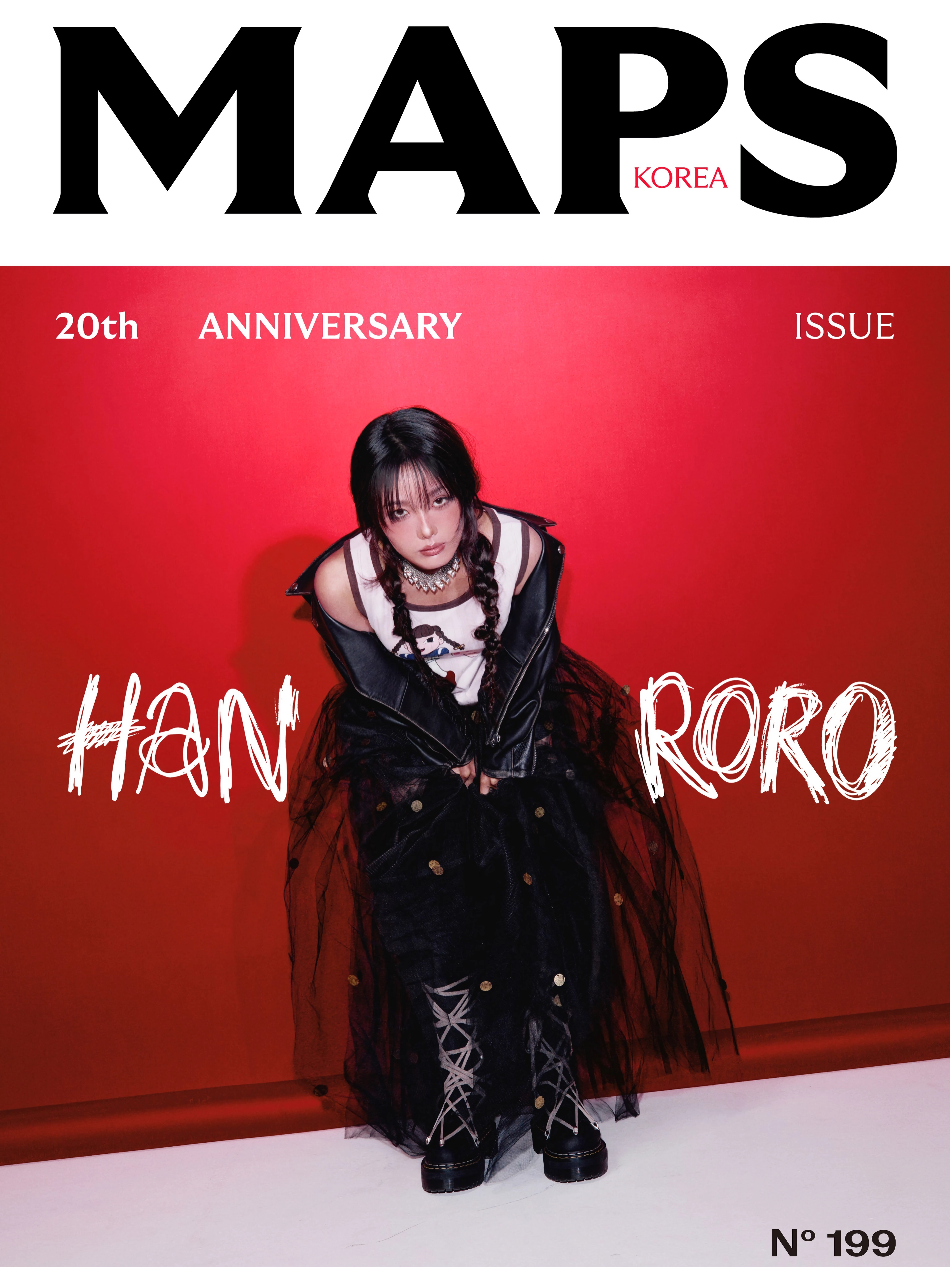 (SOUND)한로로