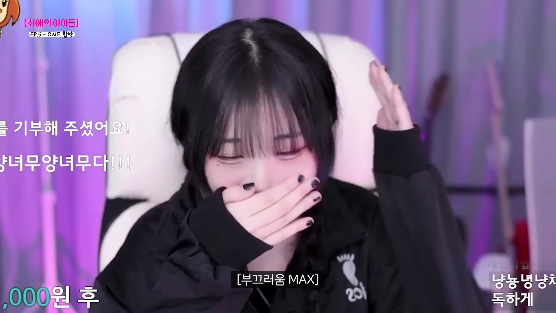 (SOUND)최초 공개의 그날 – 냠냠쩝쩝 양념치킨 냥냥냥냥 냥뇽녕냥