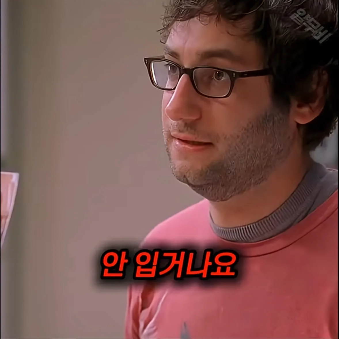 성욕 억제제 처방좀 해 주세요