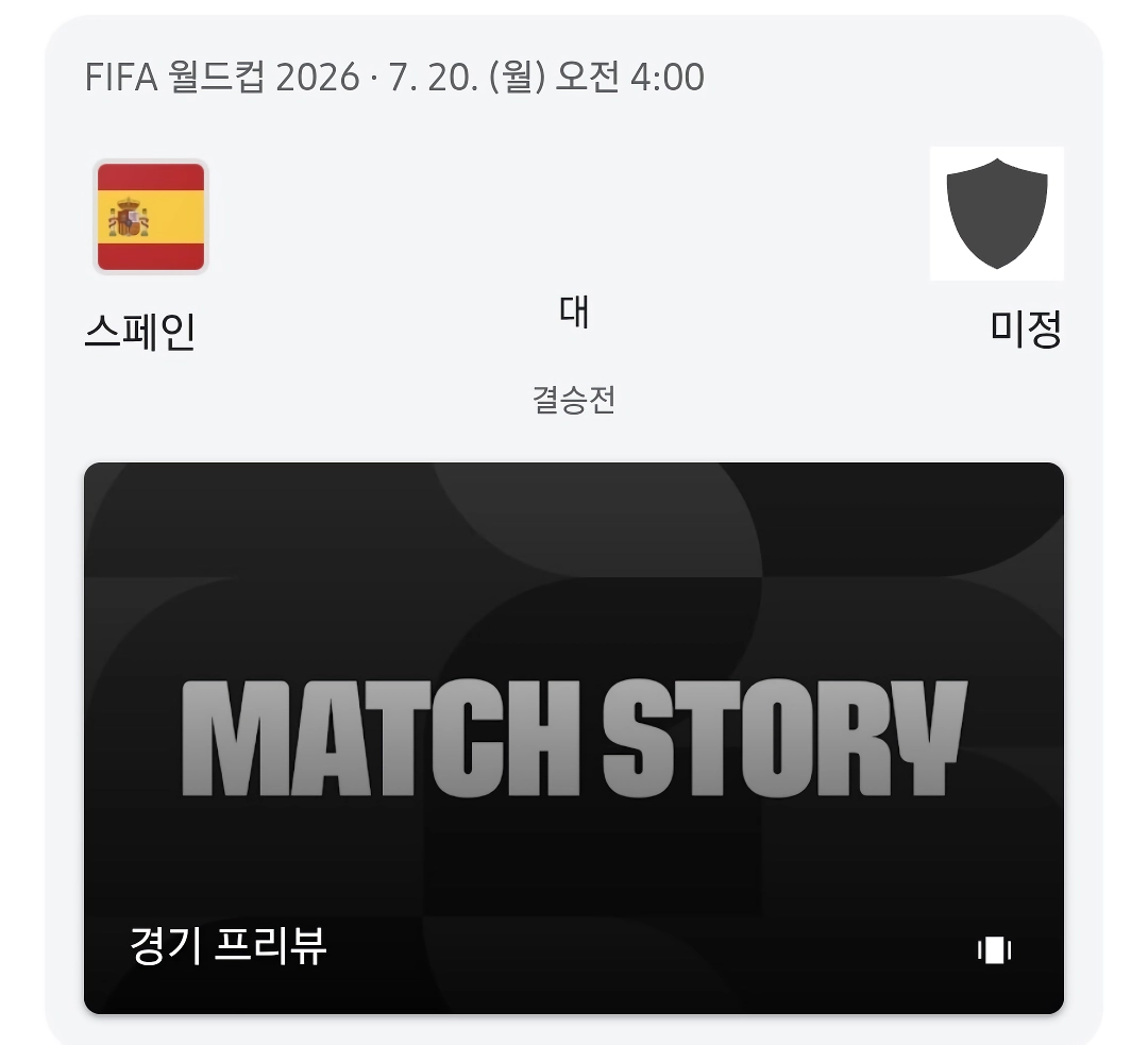 악보가 완성 됐다!!!!!