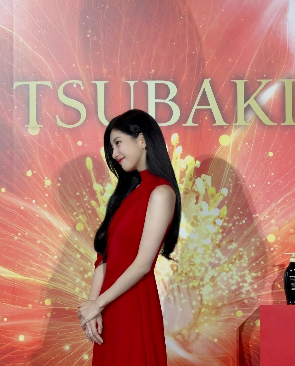 수지