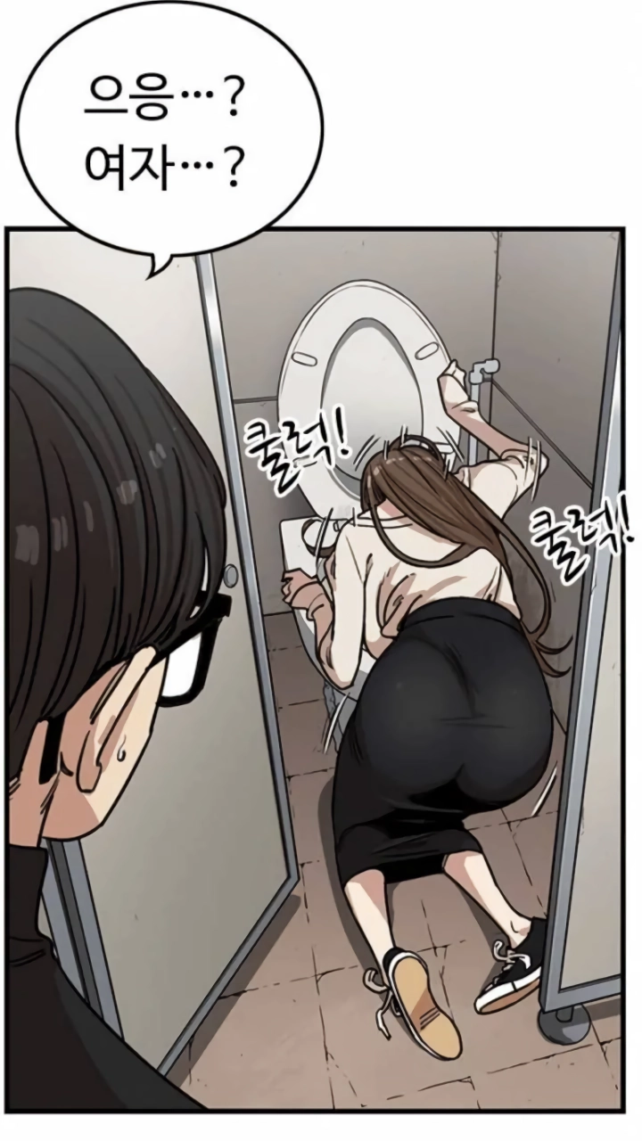 의외로 군필인 여자