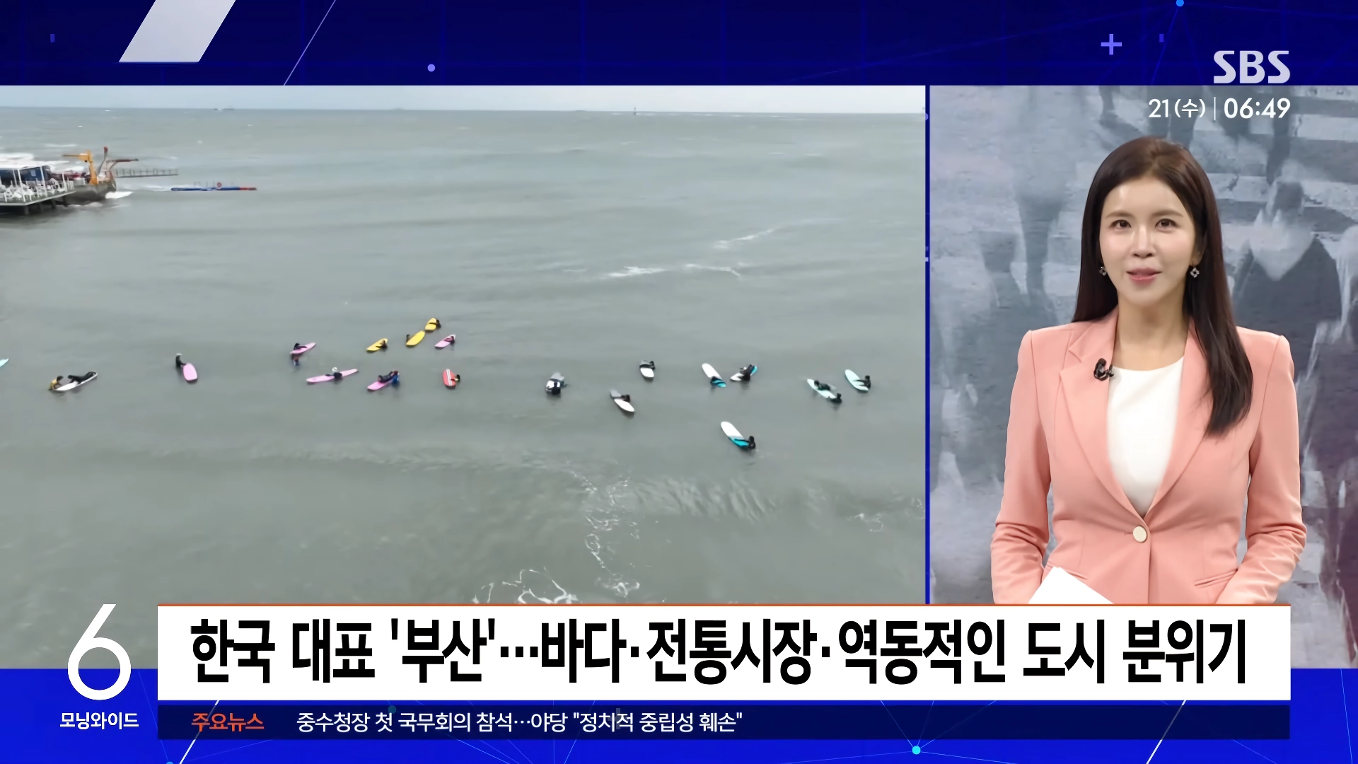 “”””통계 작성 이후 처음 추월””””서울 ”임대차” 시장, 판 뒤집혔다.