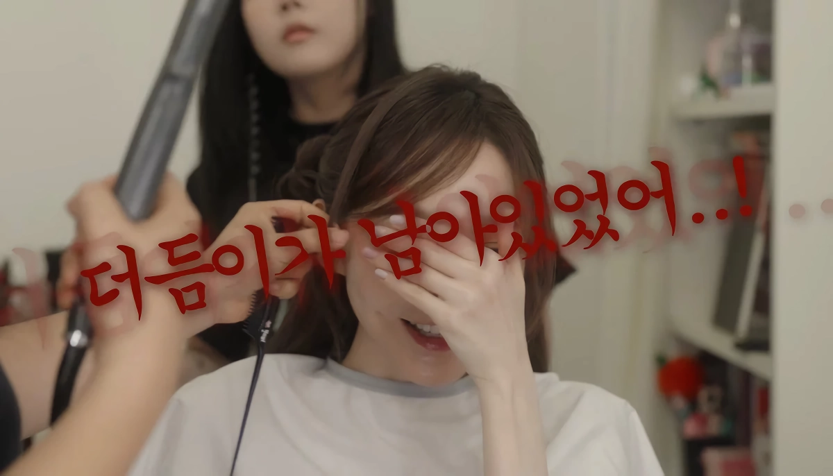 청담동 샵에서 아이돌 메이크업 받은 강민경