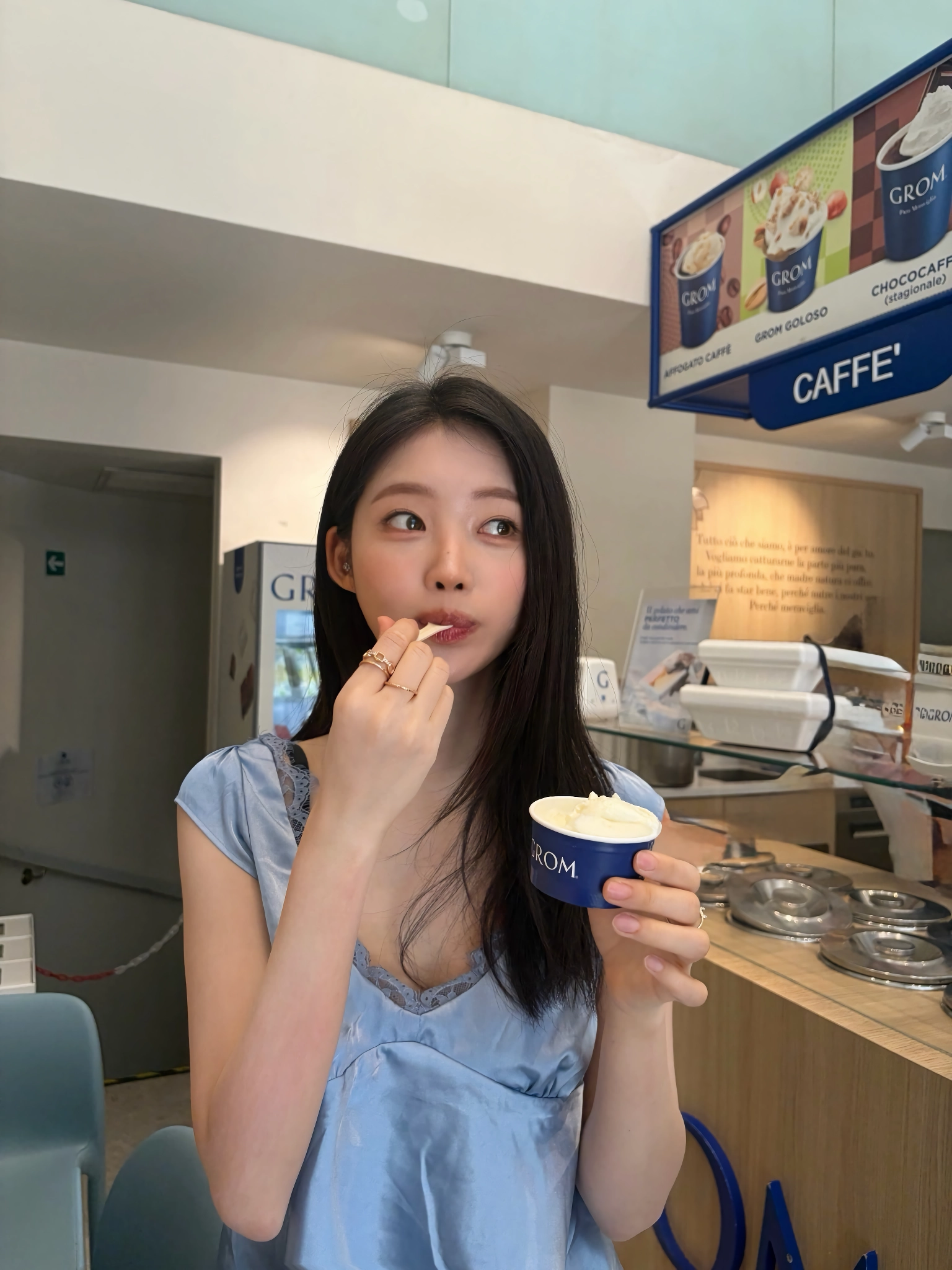 에버글로우 시현