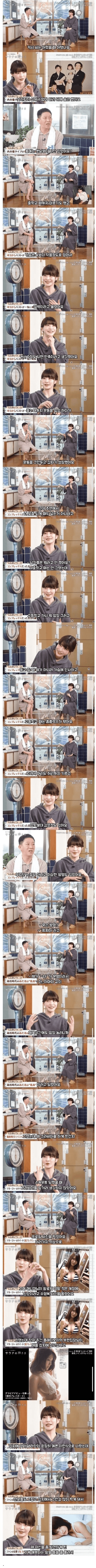 고딩때부터 갑자기 가슴이 성장했다는 일본녀