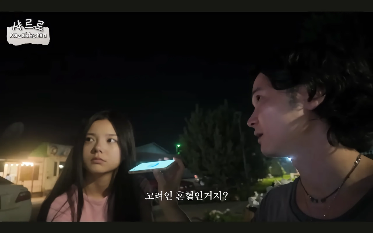 고려인 미모 수준.jpg