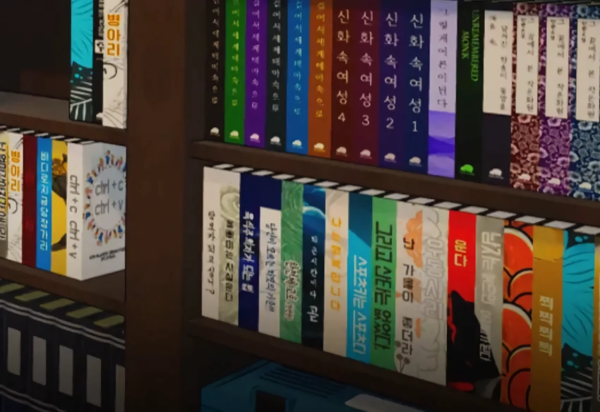 수상하게 한국을 모티브로 한 게임