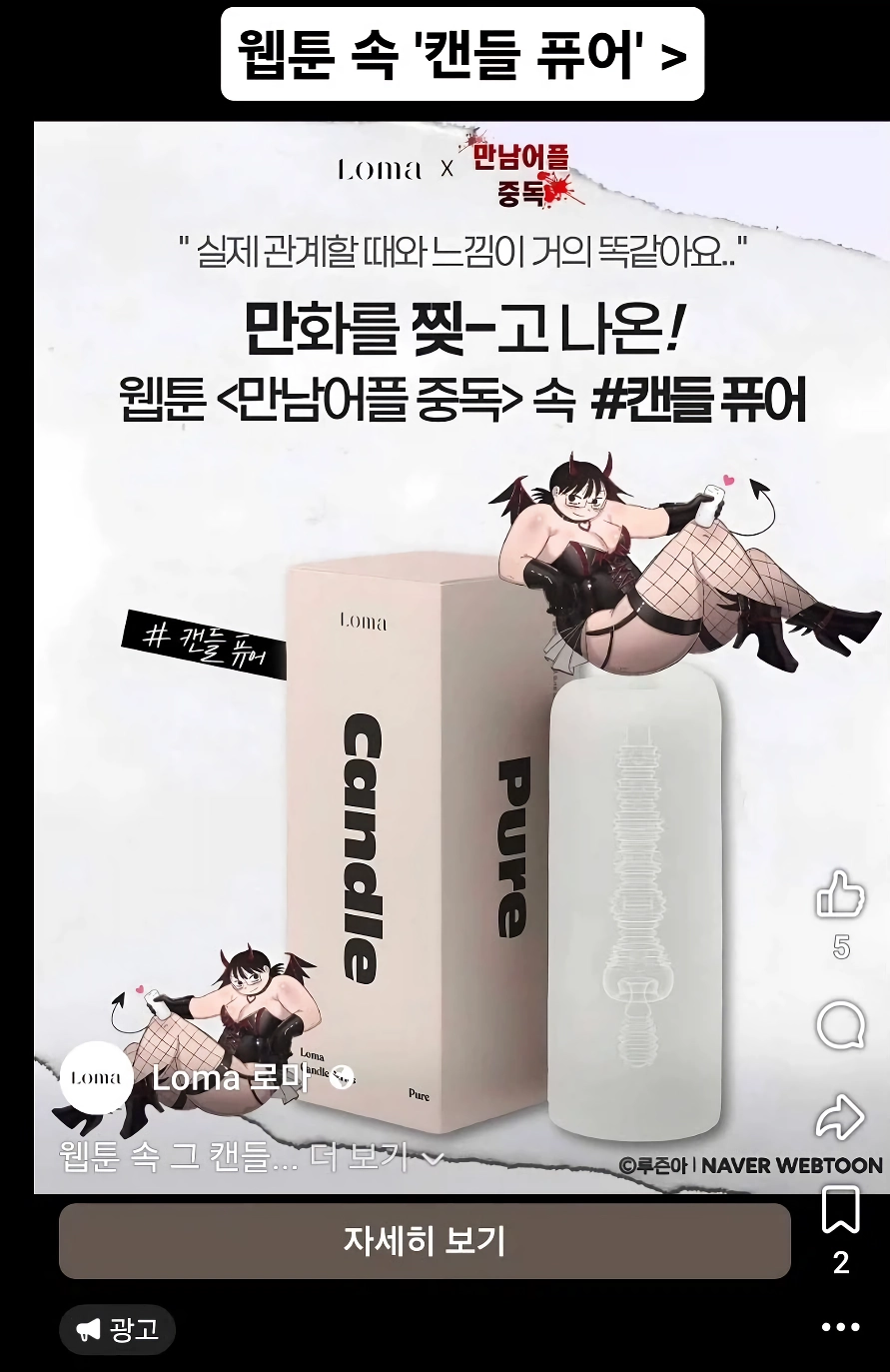 완결 후에도 우리를 괴롭히는 웹툰