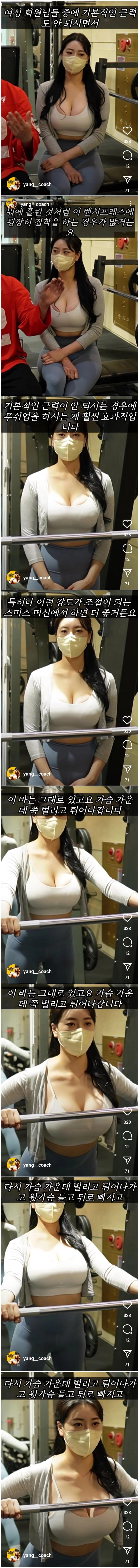 기본 근력 안되는 여자분들이 처음 시작하기에 좋은 운동