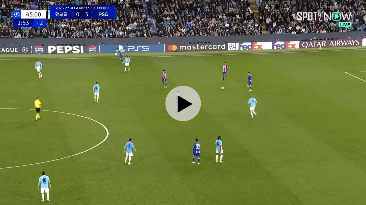 [맨시티 v PSG] 전반종료 원정팀 PSG가 전반에만 3골 앞서갑니다 ㄷㄷㄷㄷㄷ