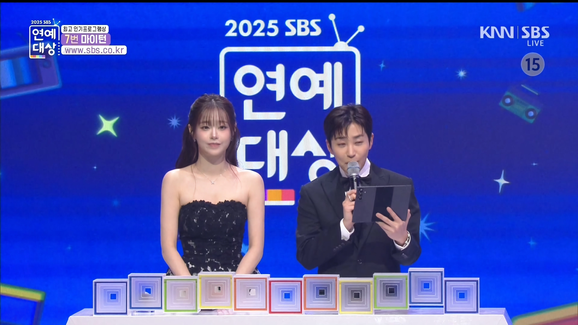 연예대상 시상하는 츄, 표정