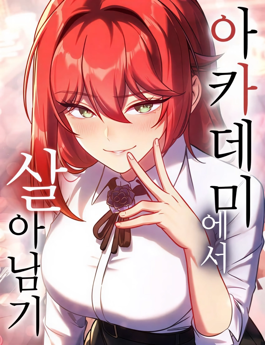 요즘 네이버 웹툰 특징