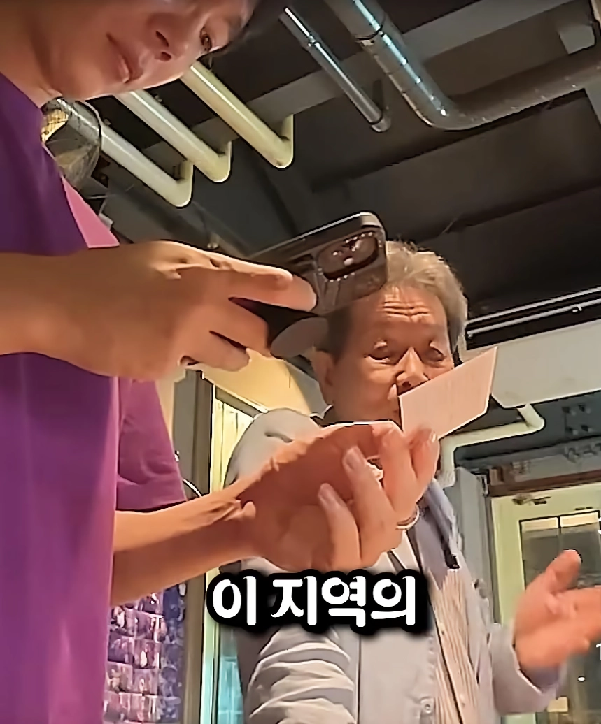 어느 일본의 시의원