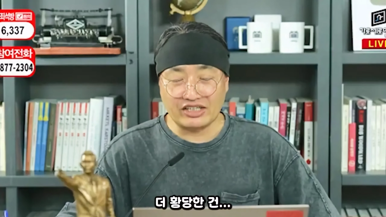 가세연 사무실 장비등에 빨간 딱지 붙인 장사의신과 김소연 변호사 ㄷㄷ