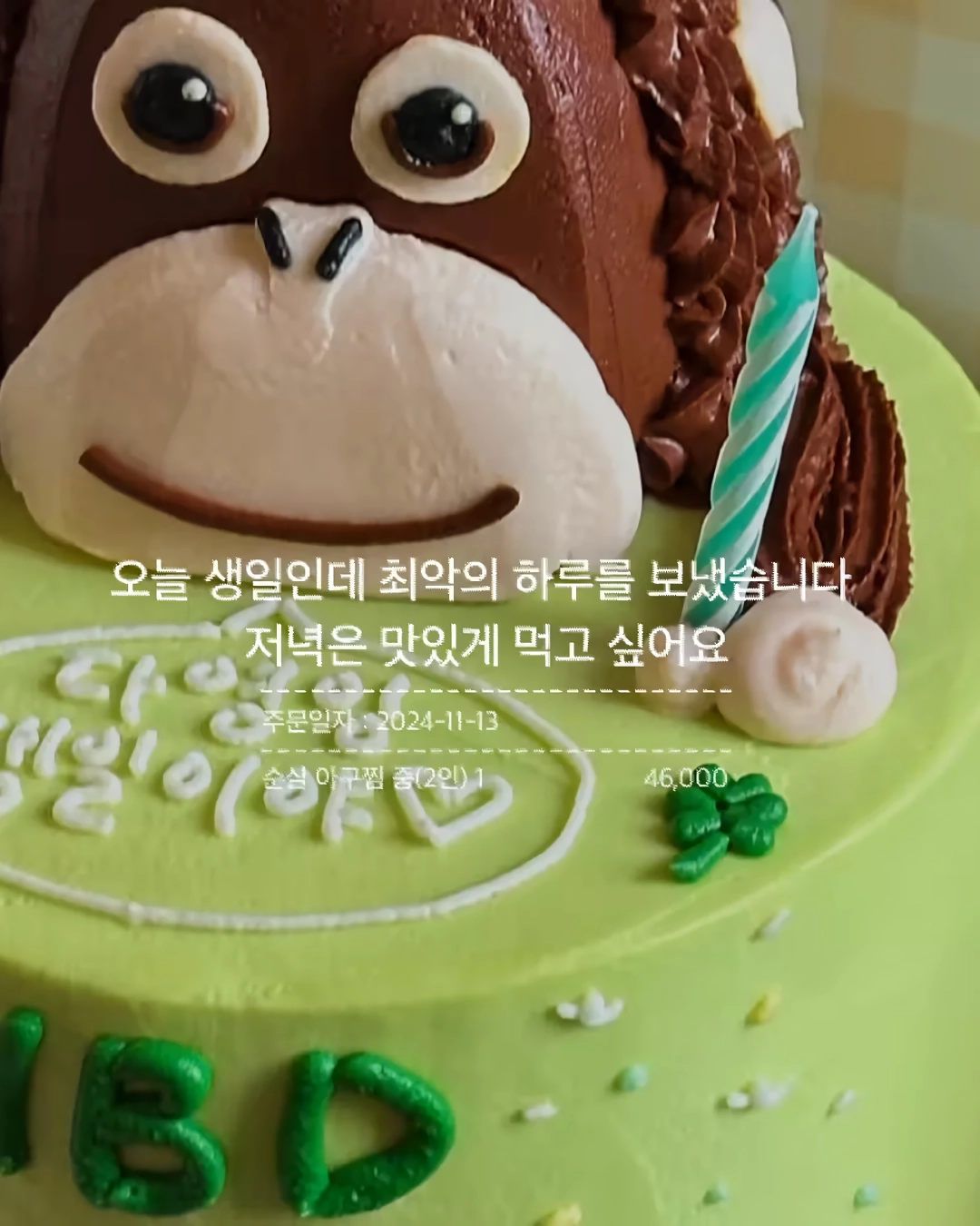 와사비 빼주세요 아이의 인생 첫 초밥 도전입니다