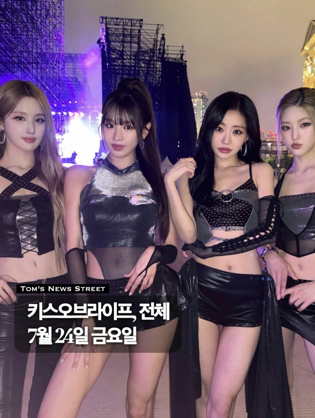 2026 워터밤 주요 라인업 정리