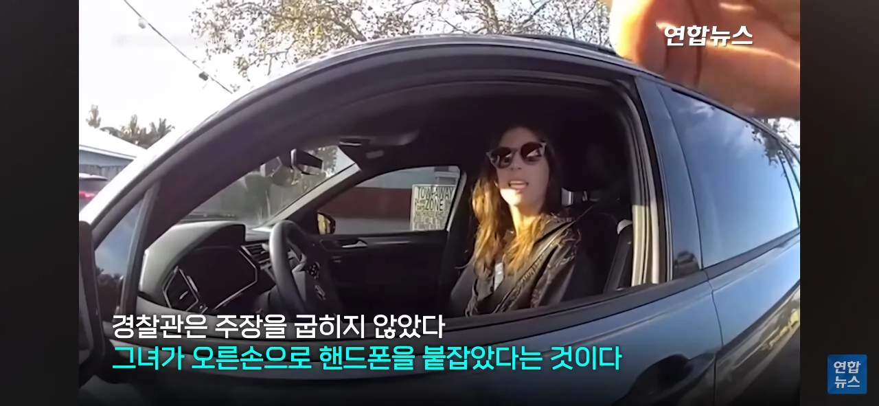 오른손없는 장애인에게 폰쥐고 운전했다고 딱지뗀 미국경찰