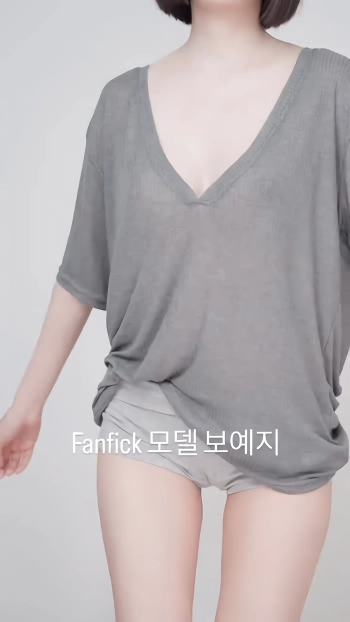 모델 보예지 노브라 꼭지 도끼