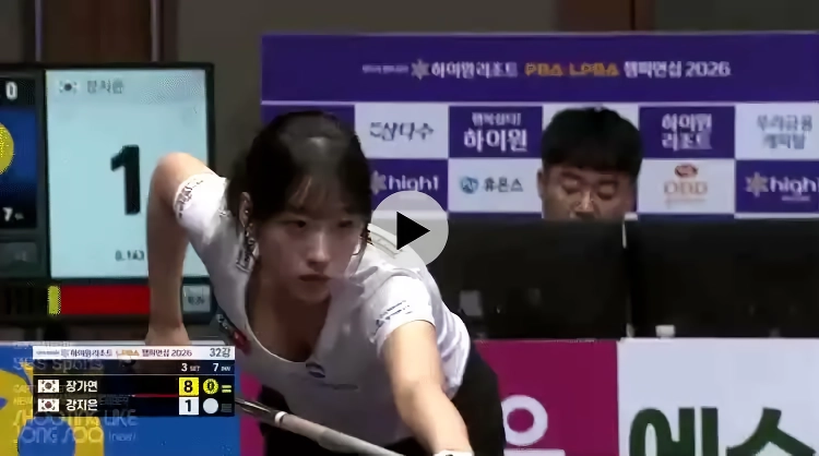 당구선수 장가연.gif